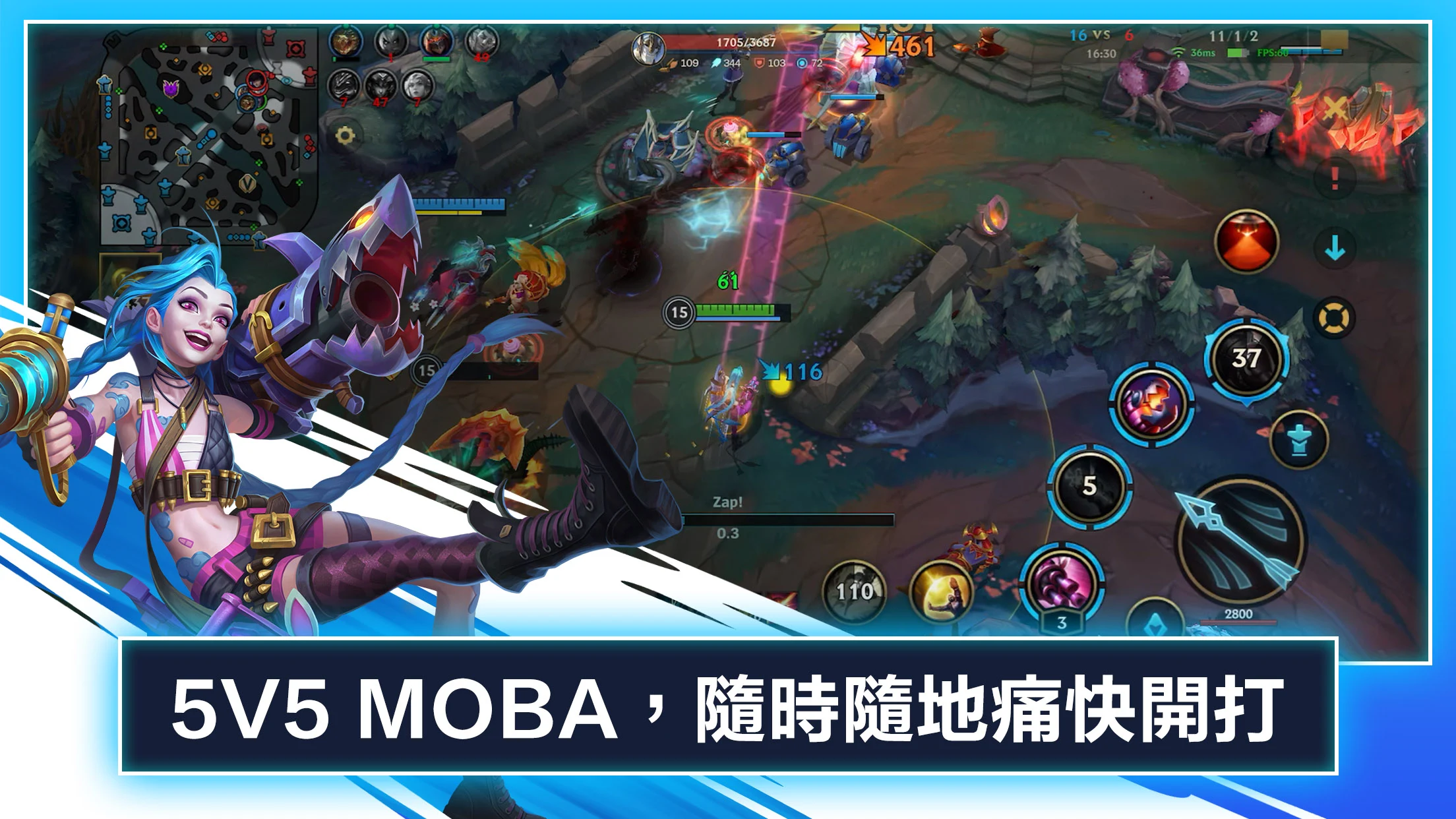 《英雄聯盟：激鬥峽谷》 screenshot